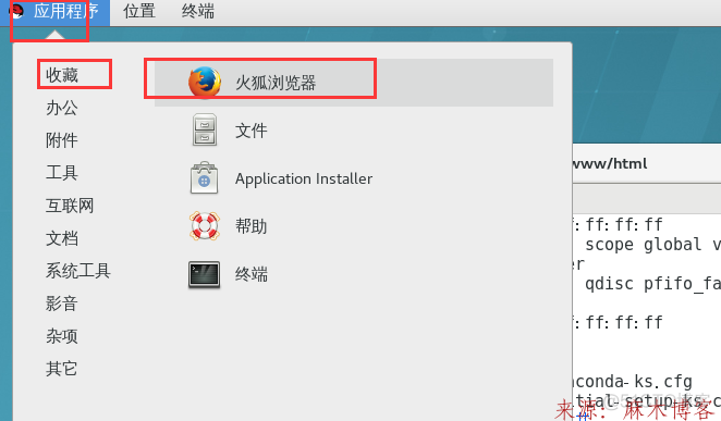 yum安装hiveclient yum安装httpd_ide_12