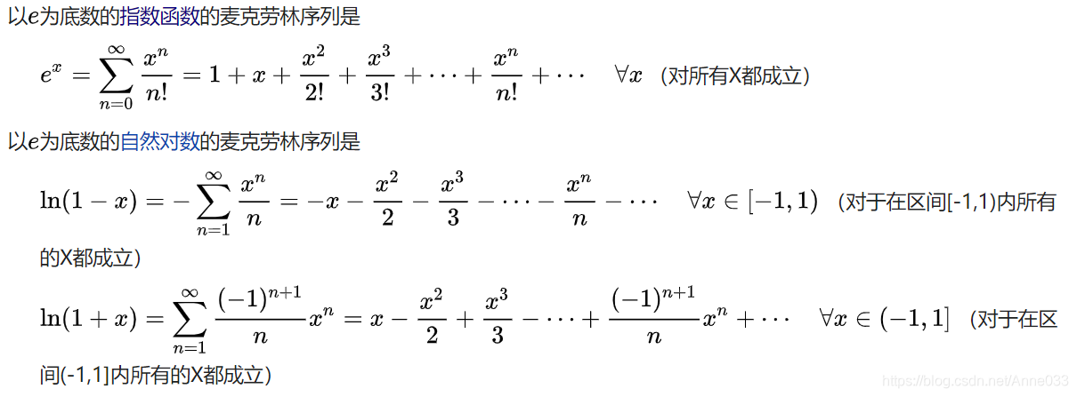 深度学习 泰勒展开 泰勒展开技巧_省略号_34