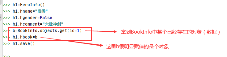 orm框架 mongodb orm框架作用_ORM_38