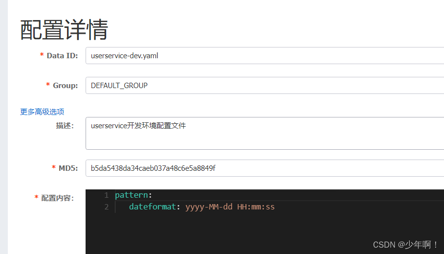 nacos连接redis集群配置 nacos集群启动命令_java_13