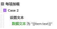 Axure 数据可视化元件库 axure数据可视化 原型_原型_07