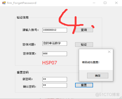 前端多行数据如何存入MySQL表 前端怎么操作数据库_前端_13