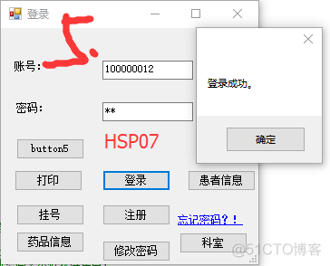 前端多行数据如何存入MySQL表 前端怎么操作数据库_数据库_14