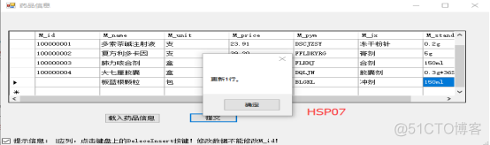 前端多行数据如何存入MySQL表 前端怎么操作数据库_开发工具_17