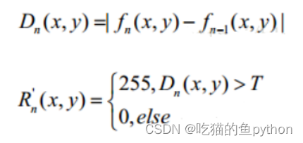 计算机视觉方向论文的实验可行性分析 计算机视觉课题_计算机视觉_02