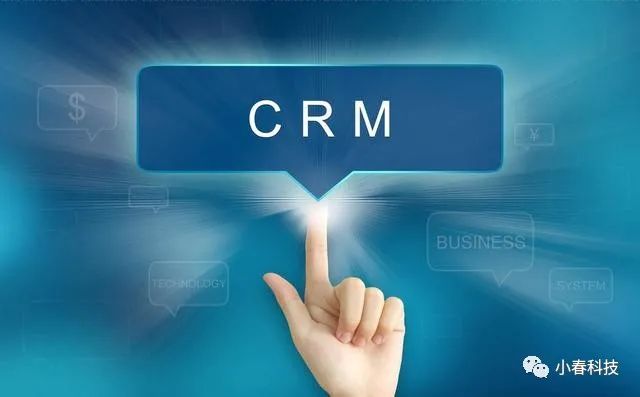 crm 系统 java crm 系统概述_一对一_02