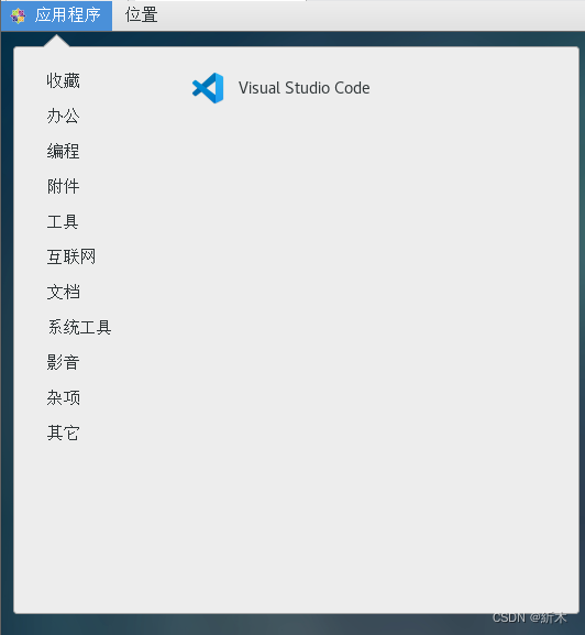 vscode 调试linux python linux vscode调试c语言_linux