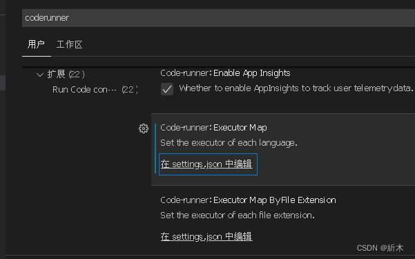 vscode 调试linux python linux vscode调试c语言_c语言_11