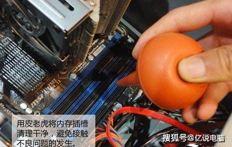 可以正常开机 进bios无信号 bios可以进但是没有信号_电脑故障_03