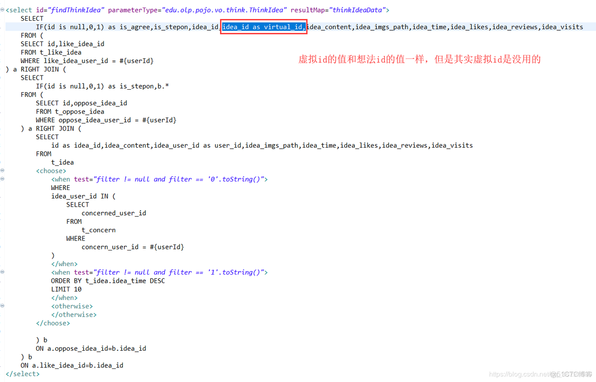 java mybatis plus数据脱敏 mybatis 坑_xml_15