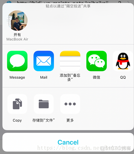 ios chae ios查尔斯小火车_抓包_08