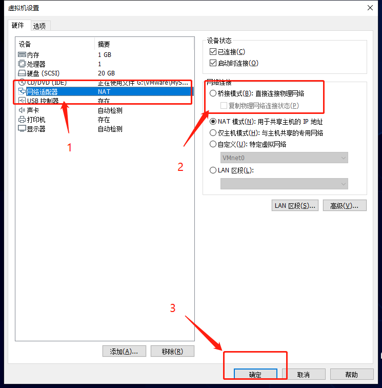 centos8 SGX disabled by BIOS 无法启动 centos8 pane is dead_桥接模式_02