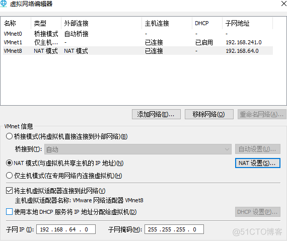 centos8 SGX disabled by BIOS 无法启动 centos8 pane is dead_子网_03