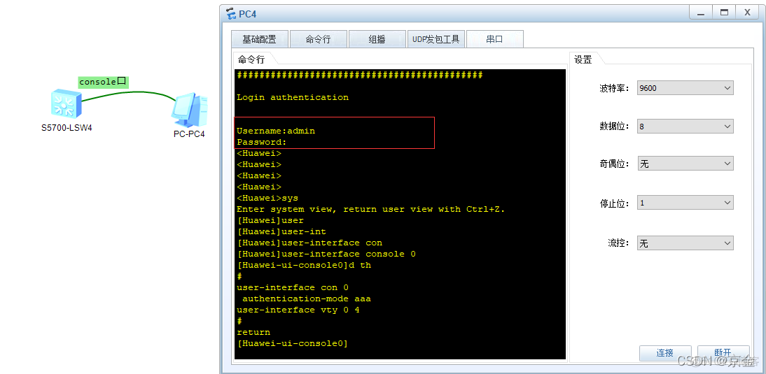 python 登录交换机设备获取文件 登录到交换机_ci