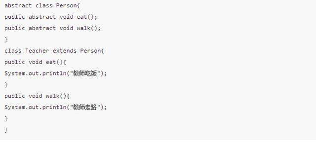 java 动态实现抽象类 java编写抽象类person_子类_05
