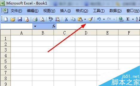 [office] 在excel中怎么使用格式刷呢-格式刷使用方法介绍_工具栏