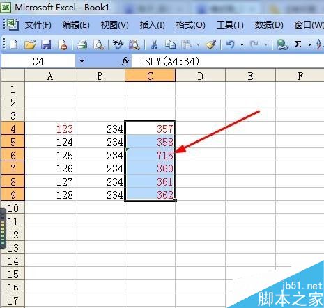 [office] 在excel中怎么使用格式刷呢-格式刷使用方法介绍_工具栏_04