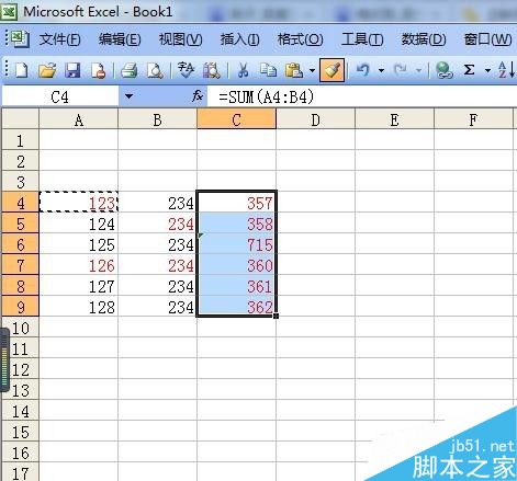 [office] 在excel中怎么使用格式刷呢-格式刷使用方法介绍_工具栏_06