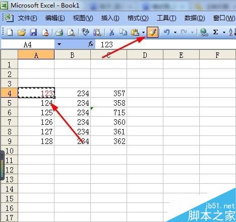 [office] 在excel中怎么使用格式刷呢-格式刷使用方法介绍_工具栏_03