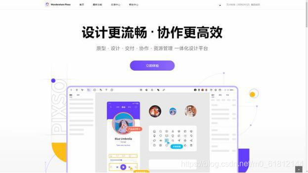 蓝湖 android 蓝湖 /设计交付_UI_06