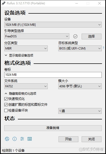 lsi9260 阵列卡如何进入bios lsi2308阵列卡_IT_03