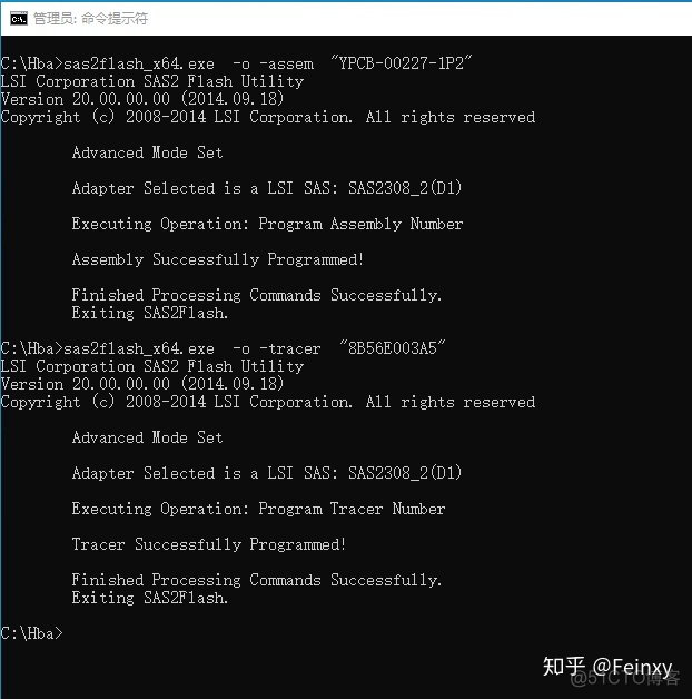 lsi9260 阵列卡如何进入bios lsi2308阵列卡_hitool备份3798固件方法_15