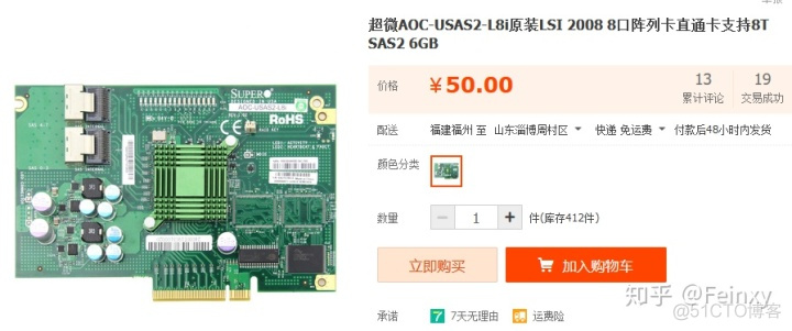 lsi9260 阵列卡如何进入bios lsi2308阵列卡_西数硬盘固件刷新工具_21