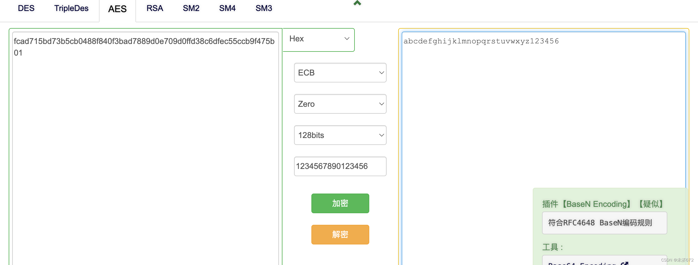 java geo逆向解析 算法逆向解析_初始化_04