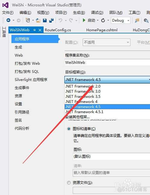 iOS framework 改名 修改framework教程_iOS framework 改名_03