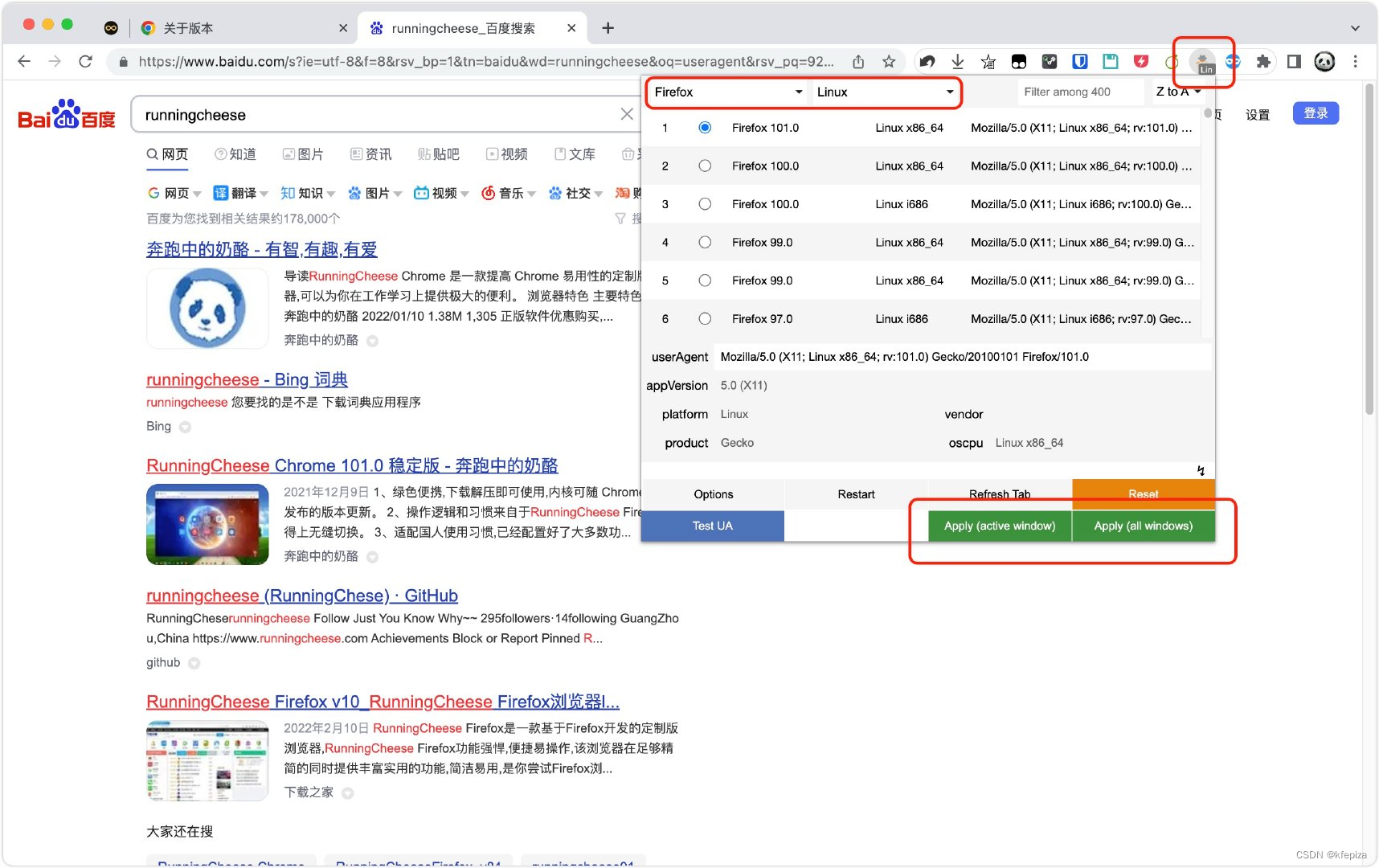 android 在线查看浏览器内核版本 查询浏览器内核版本_Chrome_24