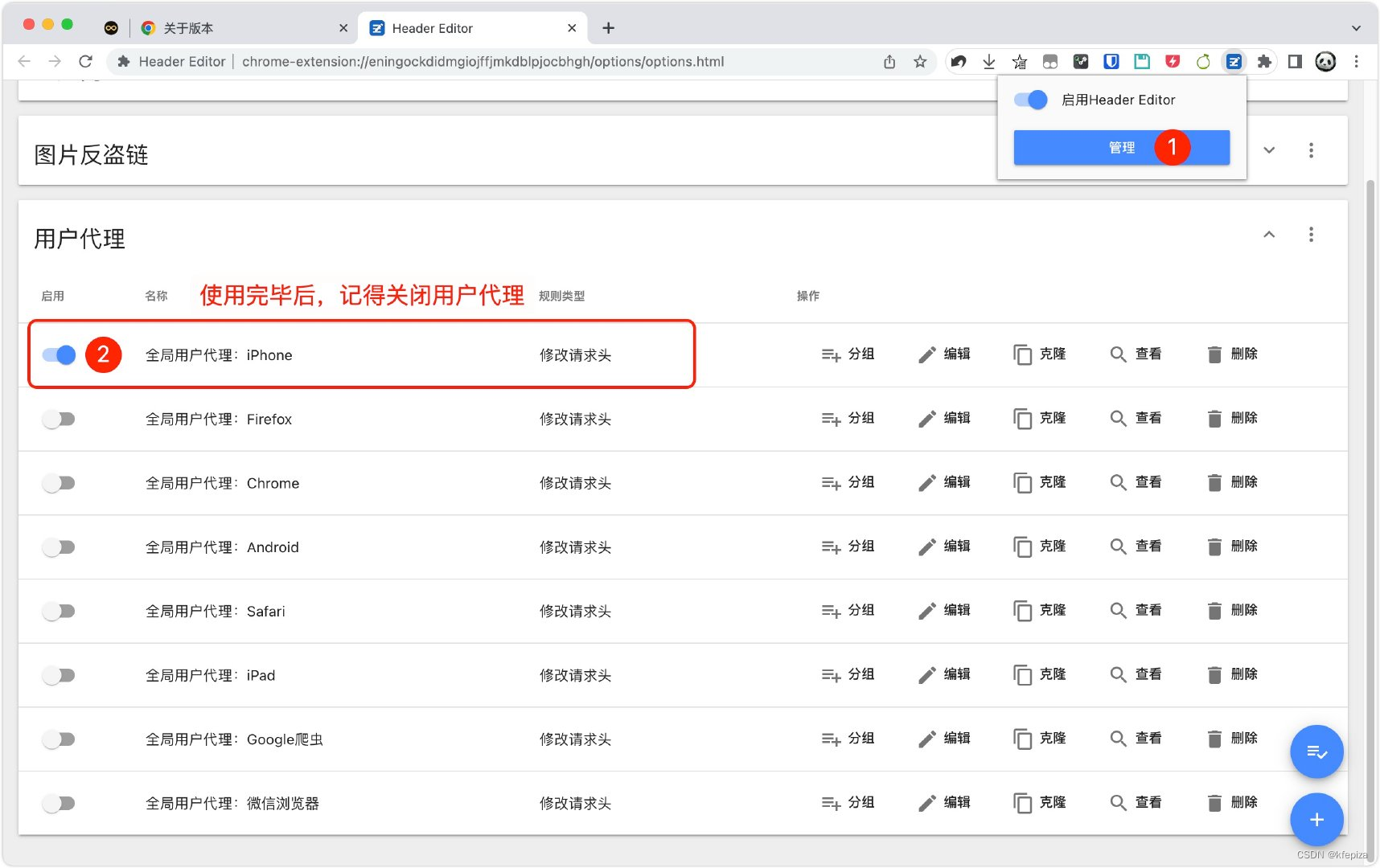 android 在线查看浏览器内核版本 查询浏览器内核版本_chrome_25