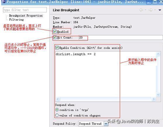 Java Stream debug看内容 javadebug视图怎么看到变量的值_java加按钮_02