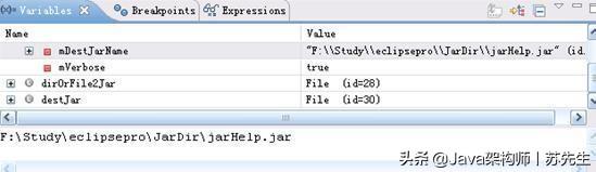 Java Stream debug看内容 javadebug视图怎么看到变量的值_qt5.9.0调试如何查看变量的值_06