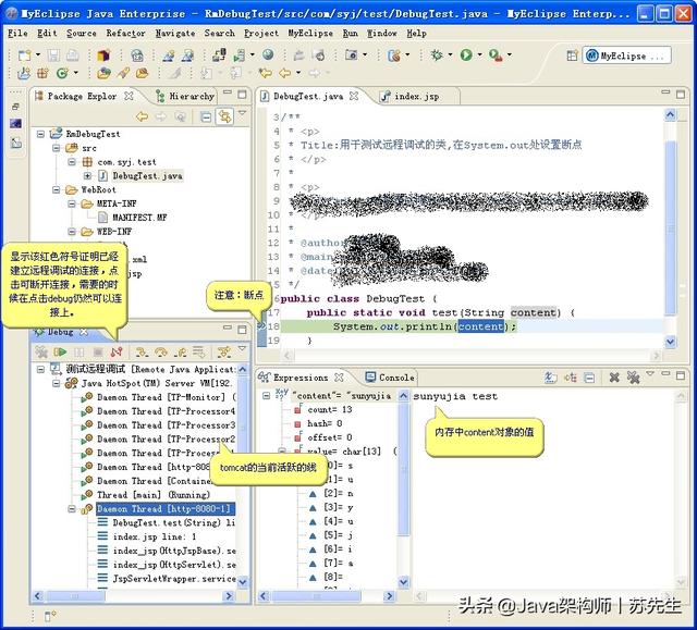 Java Stream debug看内容 javadebug视图怎么看到变量的值_java加按钮_12