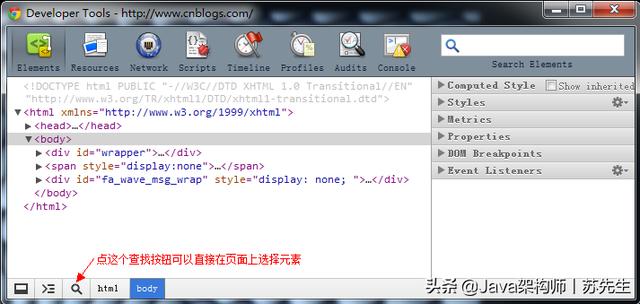 Java Stream debug看内容 javadebug视图怎么看到变量的值_jsp调试页面设置断点_16