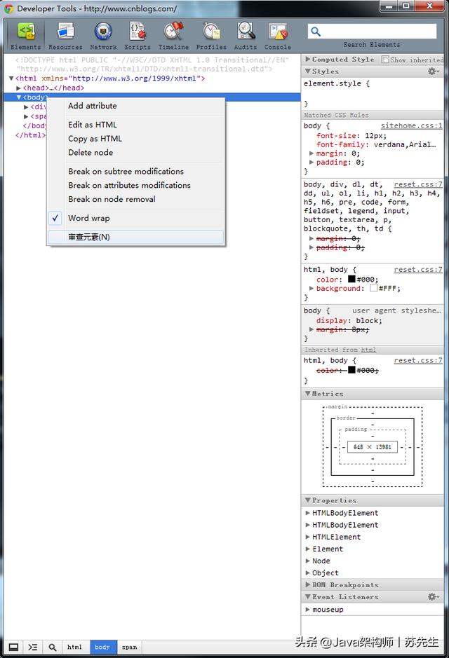 Java Stream debug看内容 javadebug视图怎么看到变量的值_dev调试查看变量的窗口_17