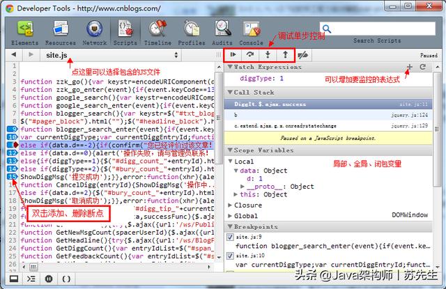 Java Stream debug看内容 javadebug视图怎么看到变量的值_java加按钮_25