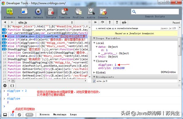 Java Stream debug看内容 javadebug视图怎么看到变量的值_qt5.9.0调试如何查看变量的值_26