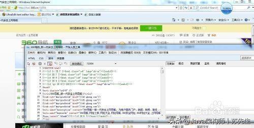 Java Stream debug看内容 javadebug视图怎么看到变量的值_dev调试查看变量的窗口_38