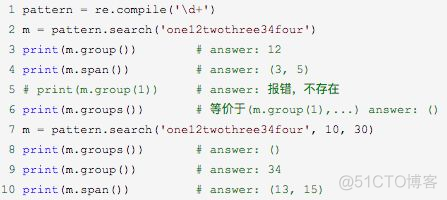 python 正则查找url python3 正则匹配_python 正则查找url_14