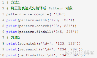 python 正则查找url python3 正则匹配_字符串_20