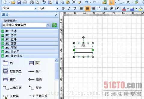 如何使用Visio画深度学习的模型图 visio画图形_借鉴