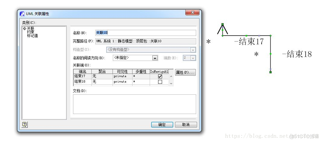 如何使用Visio画深度学习的模型图 visio画图形_借鉴_03