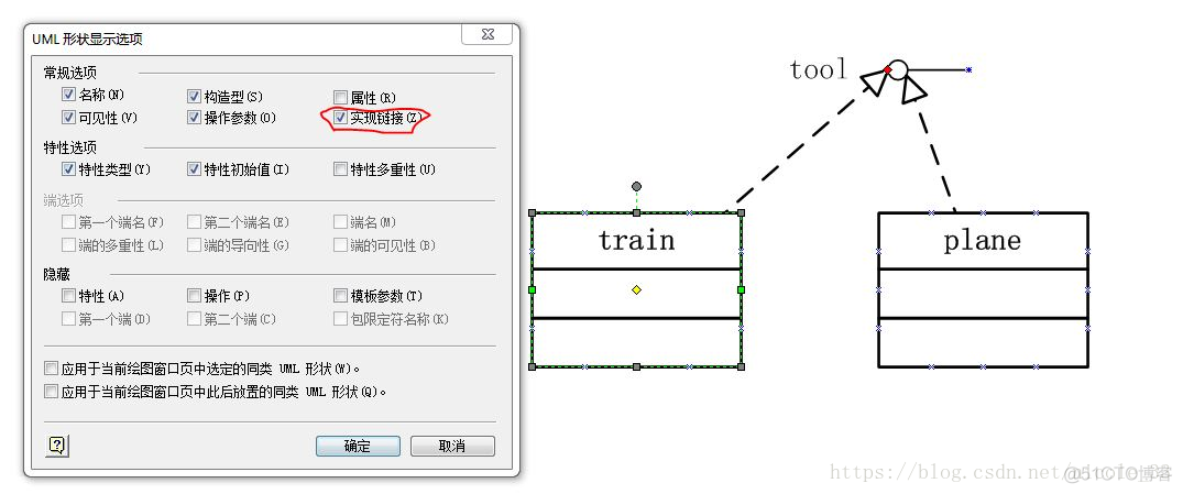 如何使用Visio画深度学习的模型图 visio画图形_借鉴_07