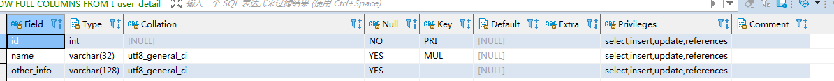 mysql left join 用不到索引 left join on不走索引_字段_03