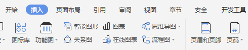 wps 添加java代码框 wps怎么添加代码_罗马数字_06