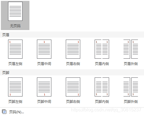 wps 添加java代码框 wps怎么添加代码_wps 添加java代码框_07