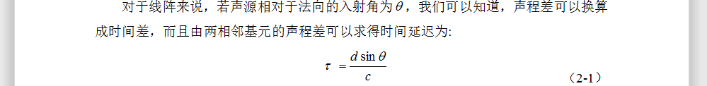 wps 添加java代码框 wps怎么添加代码_分页_12