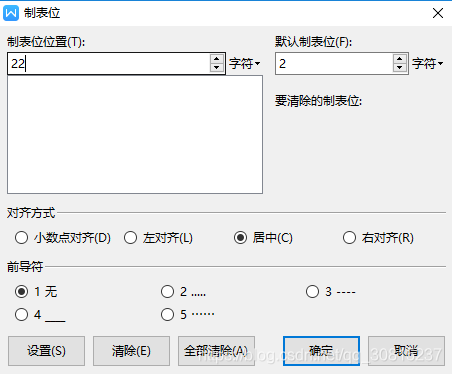 wps 添加java代码框 wps怎么添加代码_wps 添加java代码框_18