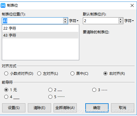 wps 添加java代码框 wps怎么添加代码_wps 添加java代码框_20